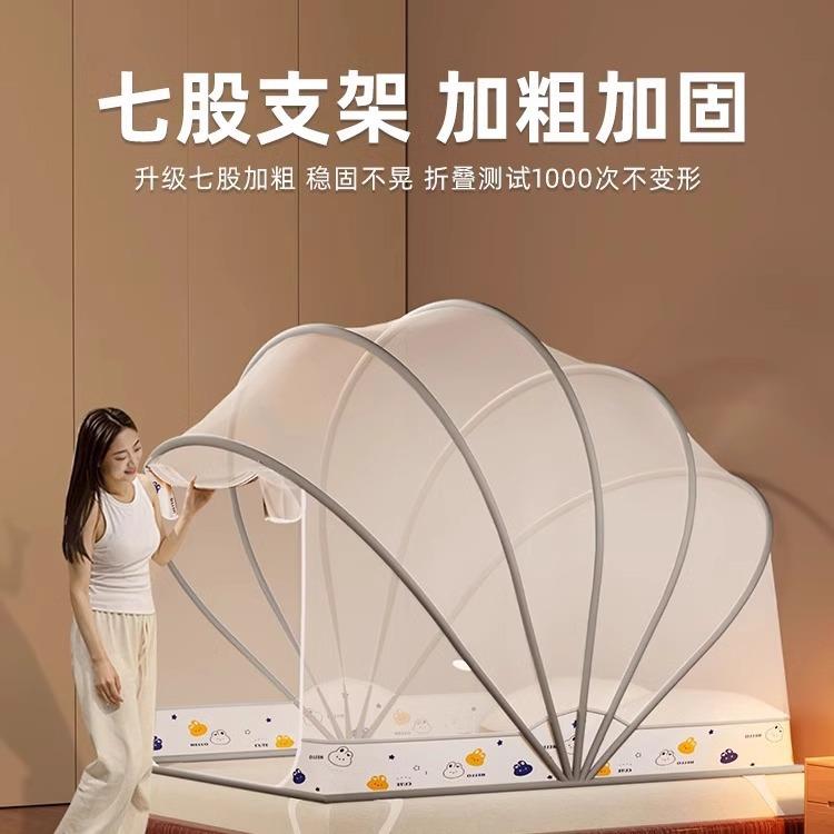 厂家AL873536免装可折叠蚊舍帐安家用卧室蒙古包儿童儿婴宿收纳防