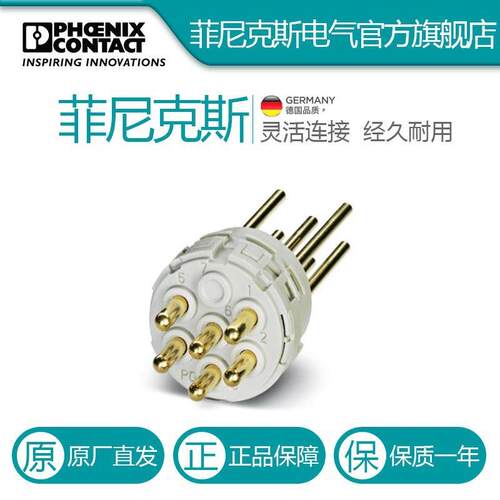 菲尼克斯触点插芯RC-63P1NC20000-1603651电气联接德国是PHOENIX
