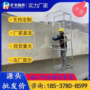 防撞墙检修挂笼施工吊篮移动折叠式桥梁吊笼桥面横隔板湿接缝挂篮