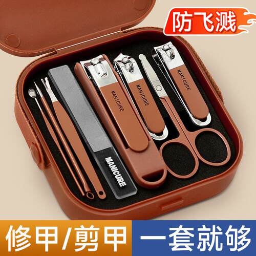 2025 New Nail Clipper and Ear Pick Set, Home Use Anti-Splash