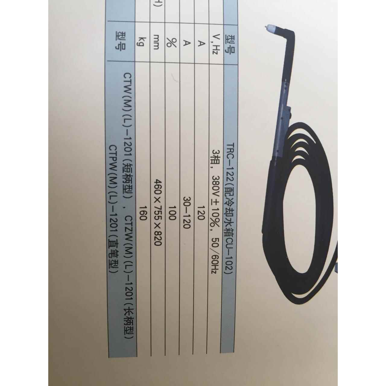 OTC/欧地希等离子切割机D-12000II用原装进口割枪CTW-1201