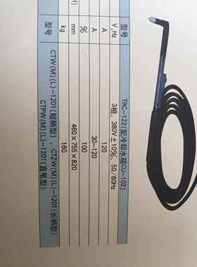 OTC/欧地希等离子切割机D-12000II用原装进口割枪CTW-1201