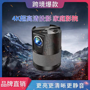 投影仪家用超高清大屏1080p投影机wifi同屏便携式 跨境爆款 投影仪