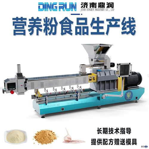 山营养米粉生产线速溶藜麦餐粉加工设备鹰嘴豆粉玉米糊膨化机