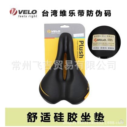 Velo维乐自行车坐垫舒适加厚公路女款山地车车座垫 骑行装备4126