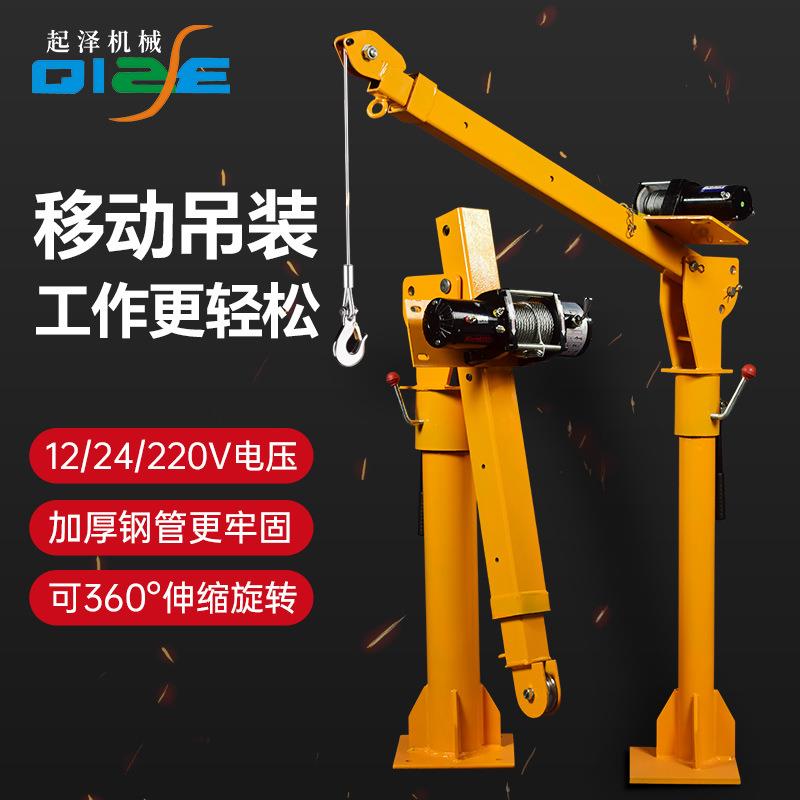 车载吊机12v24v小吊机家用小型升降提升机1吨随车吊机220v起重机