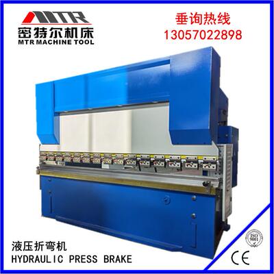 液压折弯机 板机WC67Y-125/4400米0数控折弯机ZKP 厂家供应出折口