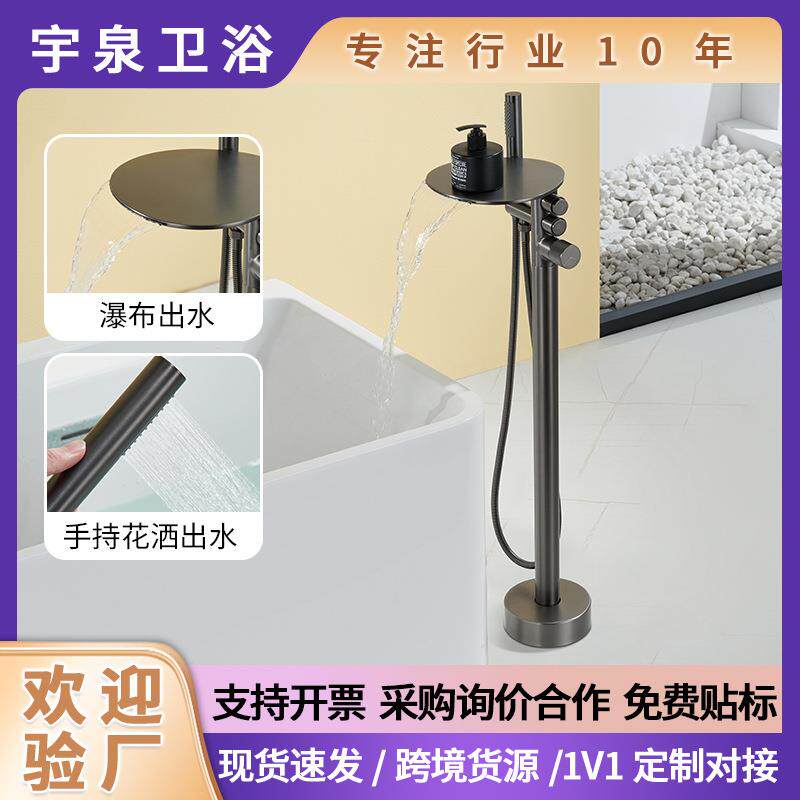 全铜混水阀暗装带预埋盒落地浴缸龙头墙出水瀑布明装浴缸水龙头