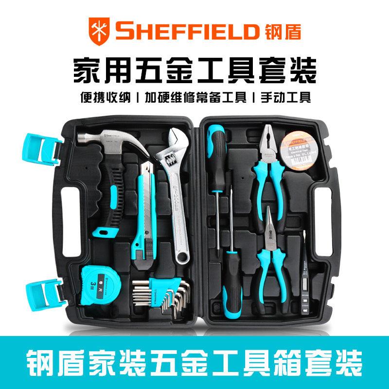 钢盾五金工具套装家用家装工具箱老虎钳尖嘴钳螺丝刀锤子扳手卷尺