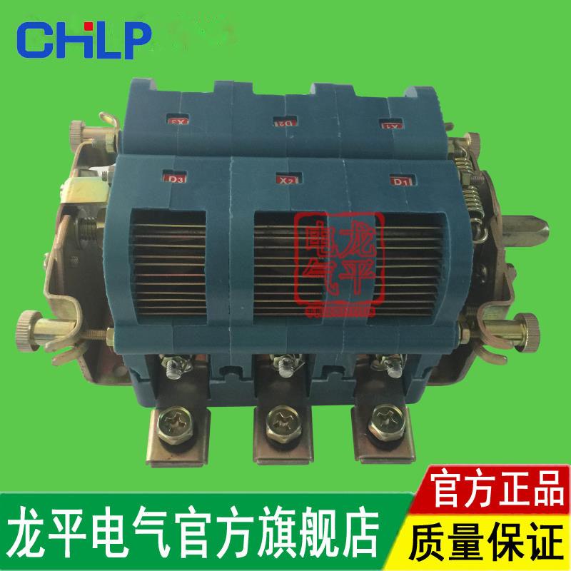 隔离换向开关DH1-32-7200A(200N)/1140(660)