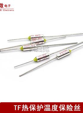 TF热保护RY-142 172 185 192度10A 250V 电饭锅锅温度保险丝保险