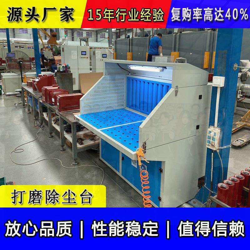 工厂打磨除尘工作台低噪音大台面自动清灰降噪净化空气