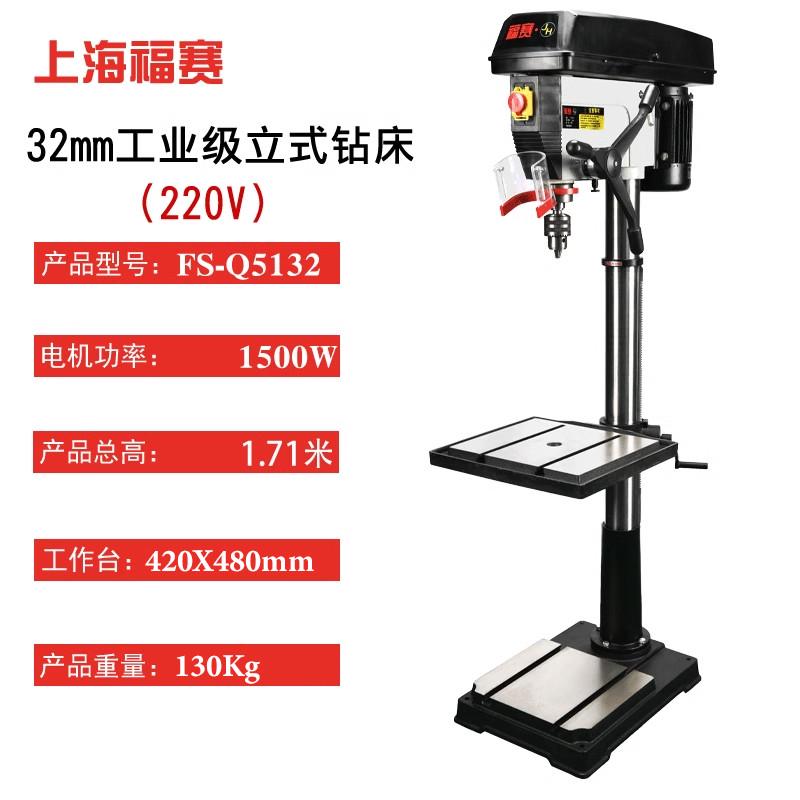 16mm工业多功能台钻铣床无刷220v赛家用级台式小型电钻高精度福