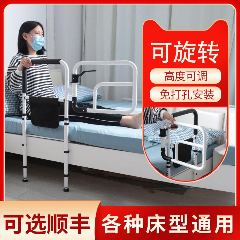 雅德床边扶手老人起身器老年人起床辅助器床上护栏栏杆防摔助力架