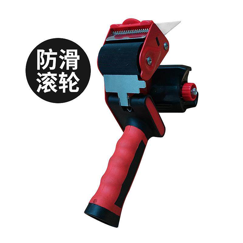 打包器 封箱胶带架打包机 D5685T两寸加长手柄切割器 胶带切割器