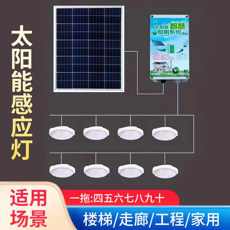 小区太阳能楼道灯24小时楼梯太阳能吸顶灯365天亮led灯