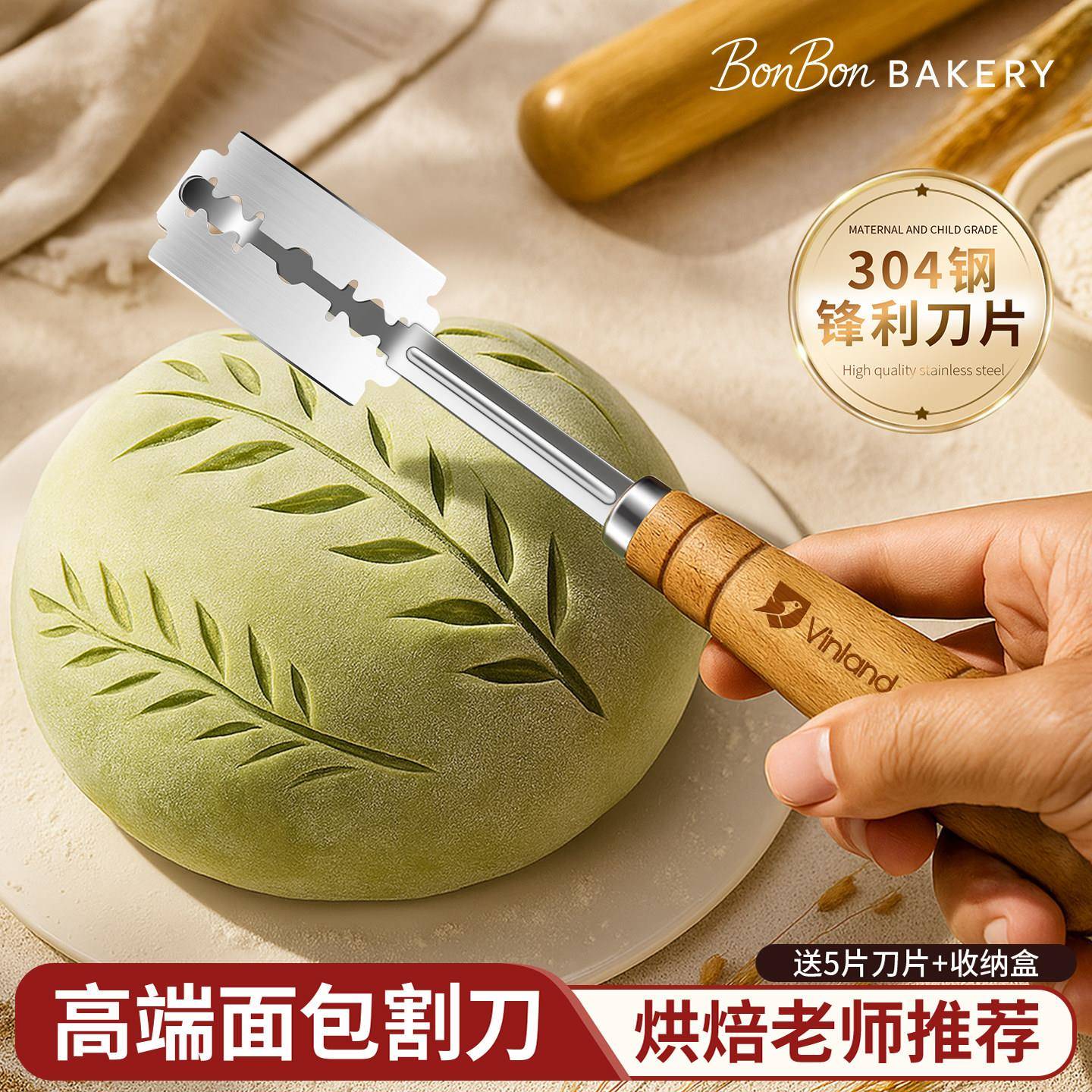 日本面包割刀烘焙割包刀欧包划口专用割花工具刀片切碱水法棍切割图片