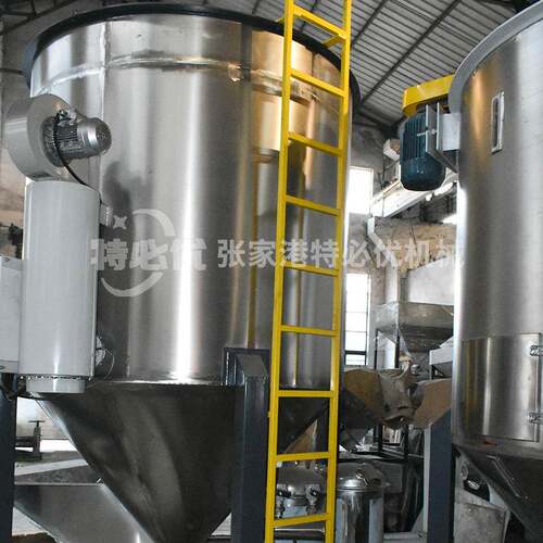 烘料干拌机立式塑颗搅粒加热拌料罐不锈桶钢混料ISK高速混合搅拌