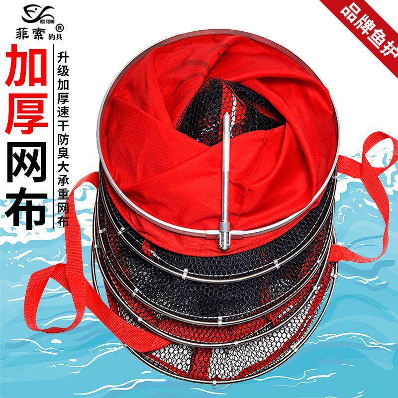 加厚鱼护网兜新款渔护速干防挂渔户钓鱼网装鱼网双圈鱼库外贸