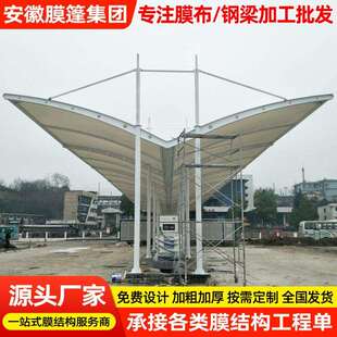 户外景观张拉膜充电桩停车篷长沙膜结构充电站停车棚电动汽车雨蓬