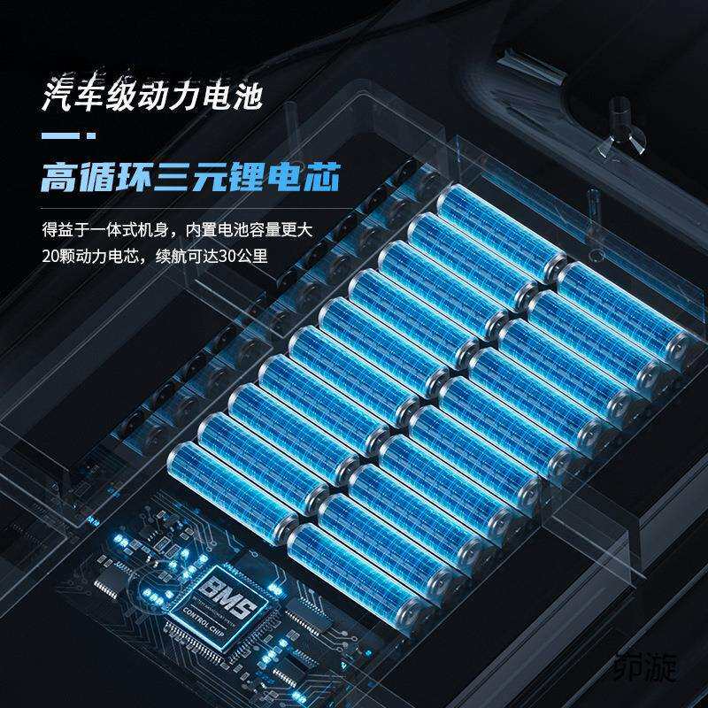 电动滑板车四轮初学者成人滑板遥控小鱼平衡双驱代步神器
