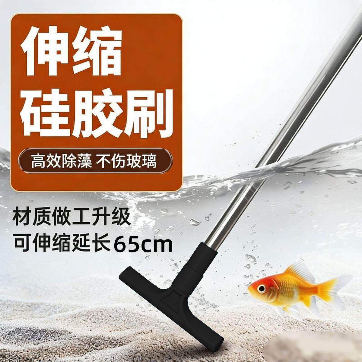 家用后视镜刮水器不锈钢伸缩刮条车窗玻璃除雾水鱼缸清洁刷刮板板