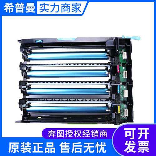 奔图硒鼓(COO-200)墨粉(CTL-200HK-C-M-Y)适用CP2506DN/CM7006FDN