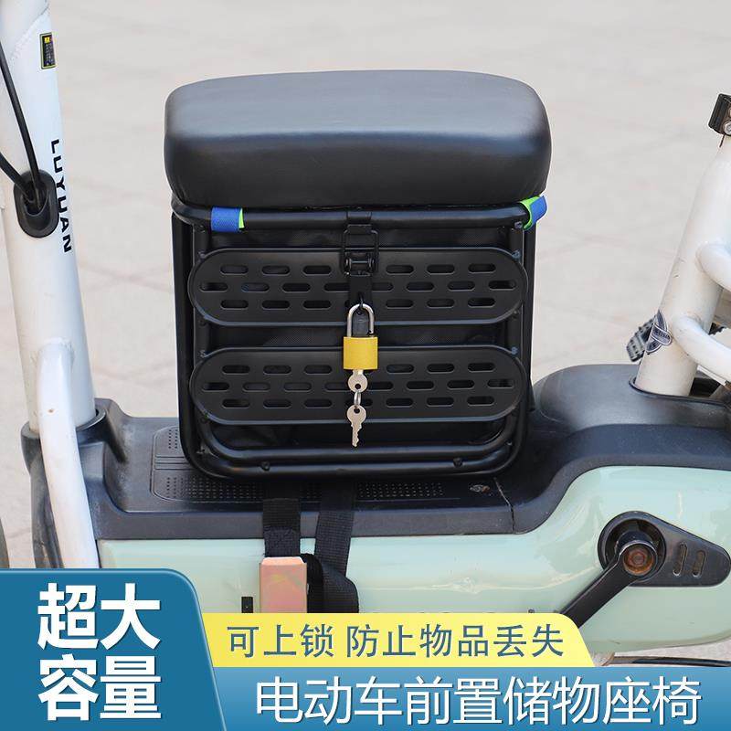 电动车儿童座椅前置电动车电动自行车机车小孩婴儿宝宝安全坐椅加,电动车/配件/交通工具,电动车儿童座椅,淘宝优惠券,粉丝福利购,淘宝优惠卷