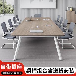 简易会议桌长桌椅组合简约现代大小型洽谈室阅览桌子会议室培训桌