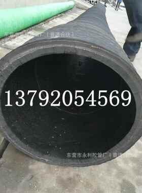 100,150,200,250mm农业灌溉专用橡胶钢丝胶管 黑色防汛抗旱橡胶管