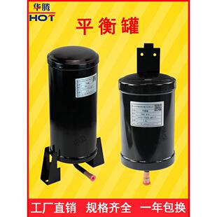 储液罐平衡罐空气能冷媒贮液器瓶热泵制冷空调维修配件储液器