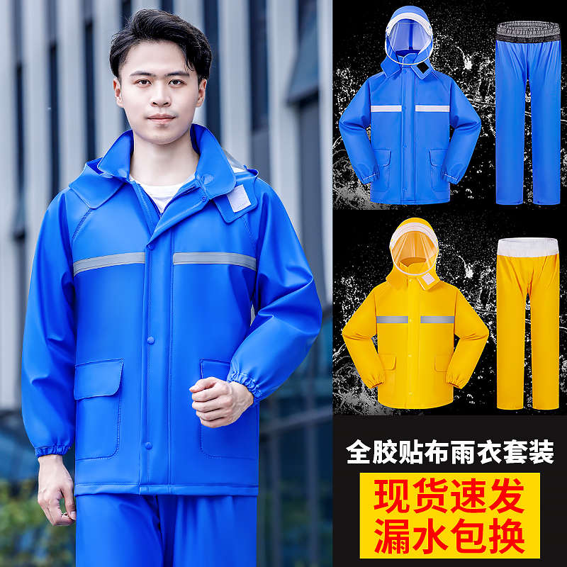 雨衣雨裤套装男分体长款全身防暴雨服摩托电动车外卖骑手防水雨披