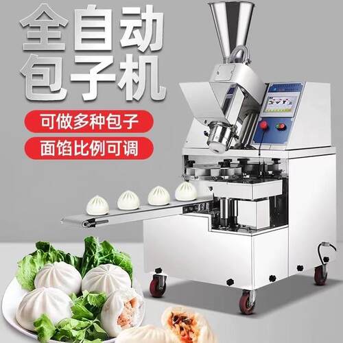 新款仿手工不锈钢87型包子机可做老面包子的大包子机包子机厂家