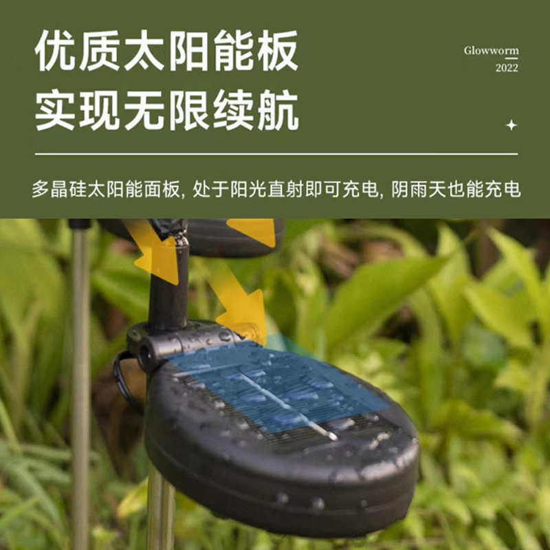 太阳能灯户外灯萤火虫灯庭院灯别墅氛围灯花园布置装饰防水草坪灯