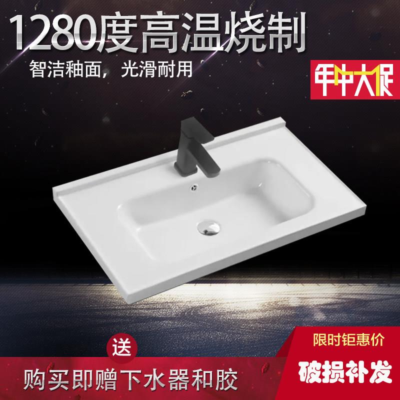 陶瓷一体台面洗手盆半嵌入式柜盆台上家用洗脸化妆室洗漱池单水槽
