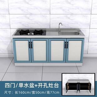 1.6米厨柜的橱柜简易型灶台柜储物柜单体水槽不锈钢柜碗整体橱柜