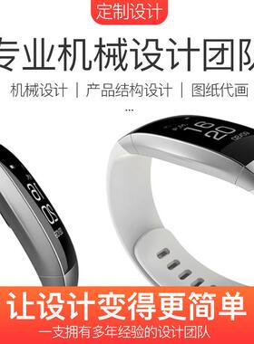SolidWorks代画UG|ProE|CATIA代画三维建模机械设计sw代做CAD制图