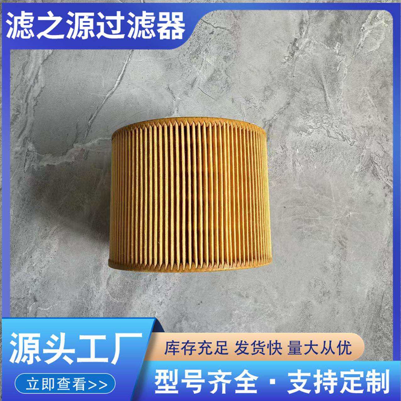 C1140博莱特滤芯 博莱特空压机配件 博莱特空气滤芯