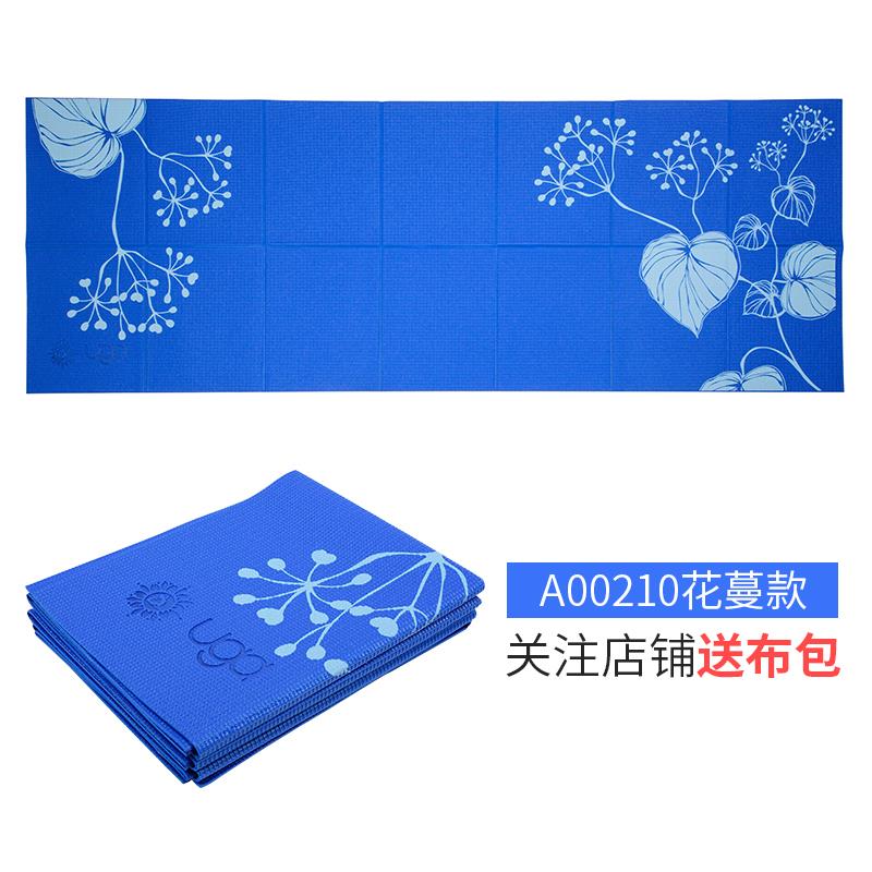 高档可折瑜伽垫便携带式薄款防滑女超小薄旅行携男加长加厚健身垫