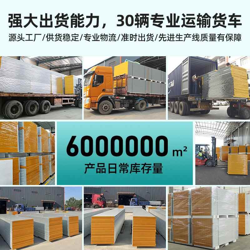 源头工厂包送货玻镁夹芯板中空玻镁彩钢板复合板防火阻燃净化板
