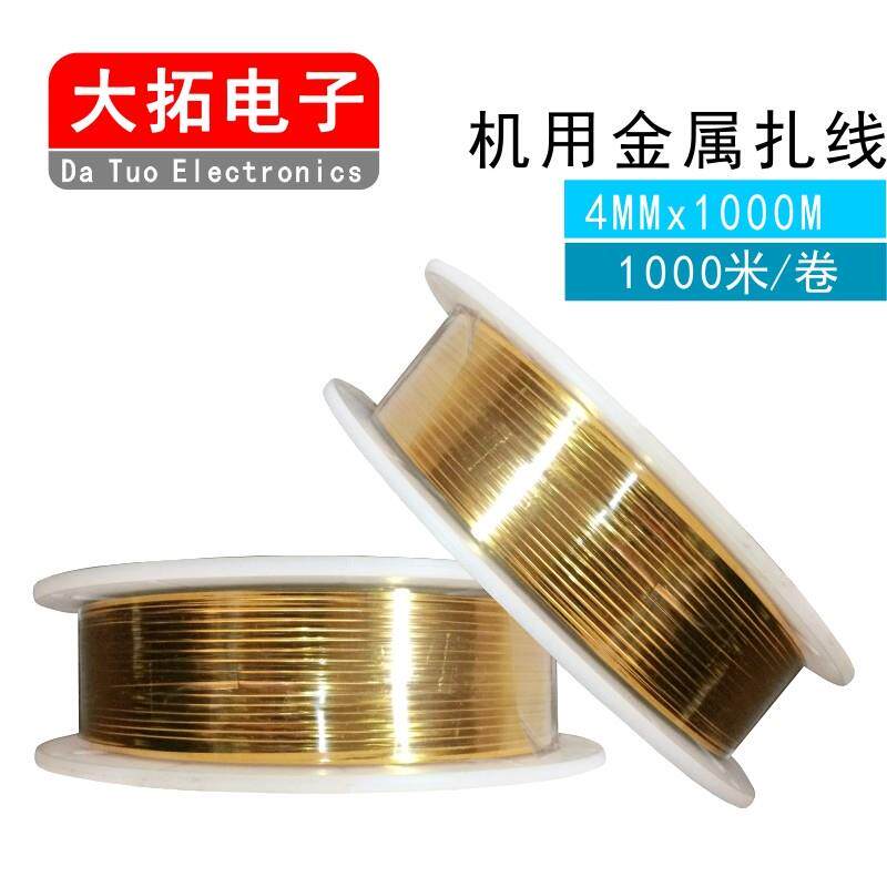 金色银色铁丝食品面 面包袋烘焙机器封口机扎线 线绑扎带扎丝打包