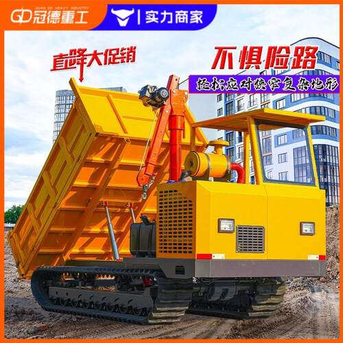 履带式运输车爬山虎四不像四驱农用车柴油山地全地履带车带驾驶室