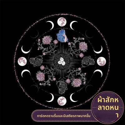 塔罗牌布月相moon金鱼罗牌 塔luo牌布仪式布拍照背景布 塔罗桌布