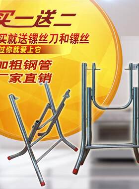 包邮圆桌子支架餐桌脚架简约折叠桌腿支架桌架铁桌脚架子大排档