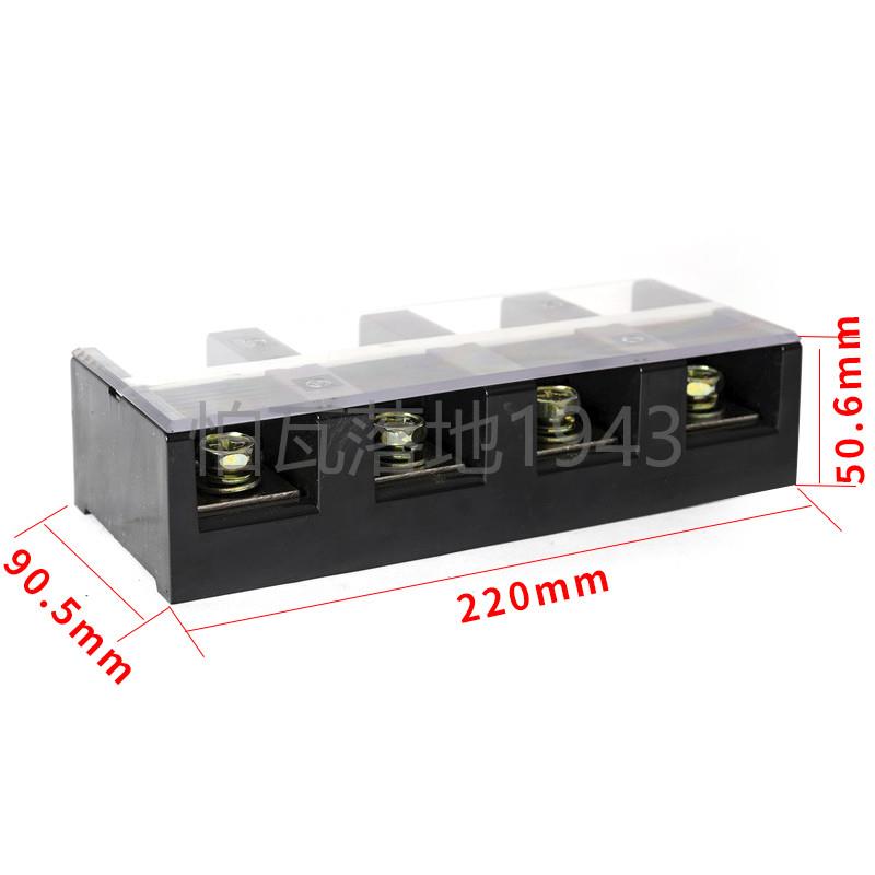 高品质TC-4004 (铜件) 4位/400A 大电流接线端子 接线排 柱连接器