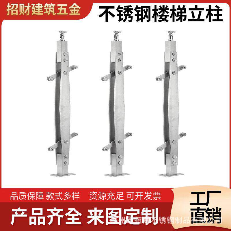 楼梯栏杆扶手304不锈钢双实心菱形挂玻璃立柱家用阳台玻璃护栏杆
