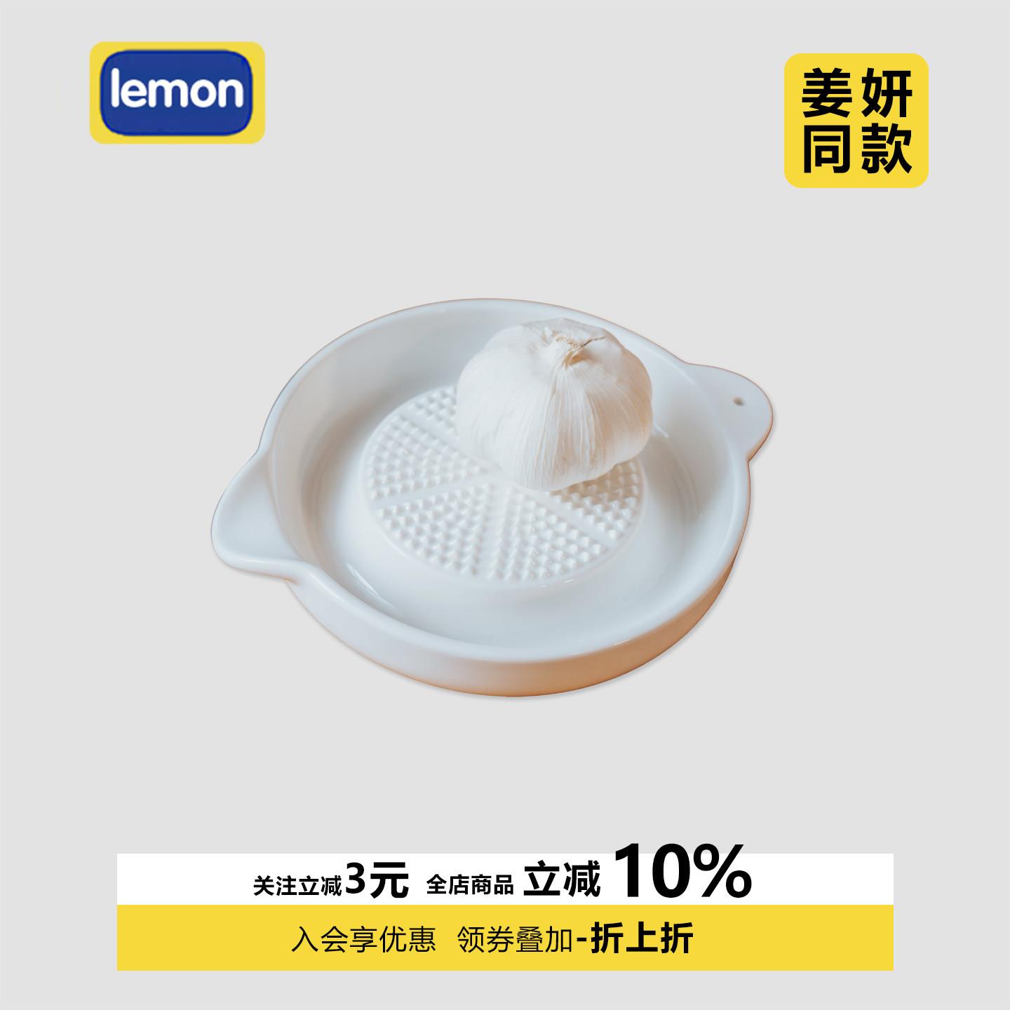 姜妍同款陶瓷磨姜器生姜蒜蓉研磨器擦果泥厨房磨泥姜磨姜汁神器