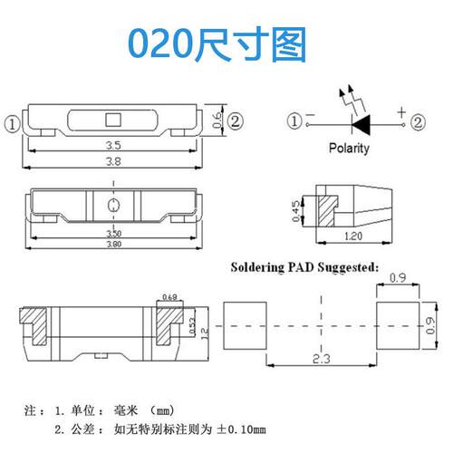 020侧面高亮灯珠020贴片LED发光二极管侧发光蓝灯光指示灯SMD