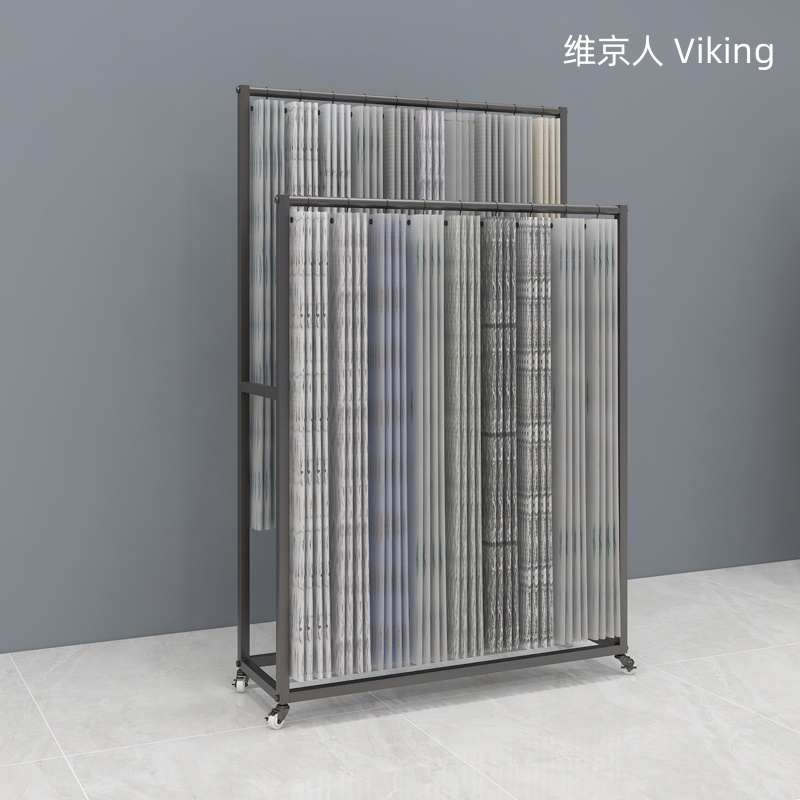 窗帘吊卡展示架维京人家纺纺织布艺皮革布料面料样品色卡陈列货架
