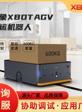 600kg无线485多站点定位RFID智能AGV搬运小车分岔Y型T型十字路线